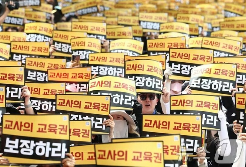 17日、ソウル市鍾路区の政府ソウル庁舎前で開かれた児童福祉法改正要求集会(c)news1