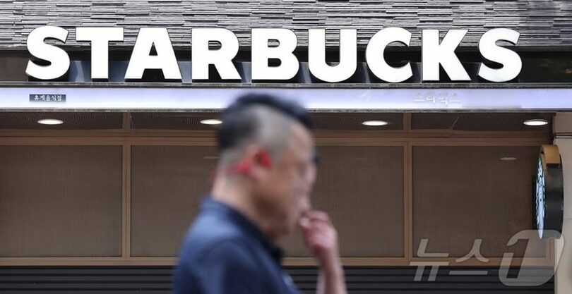 ソウル市内のスターバックス店舗(c)news1