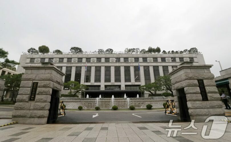 憲法裁判所(c)news1