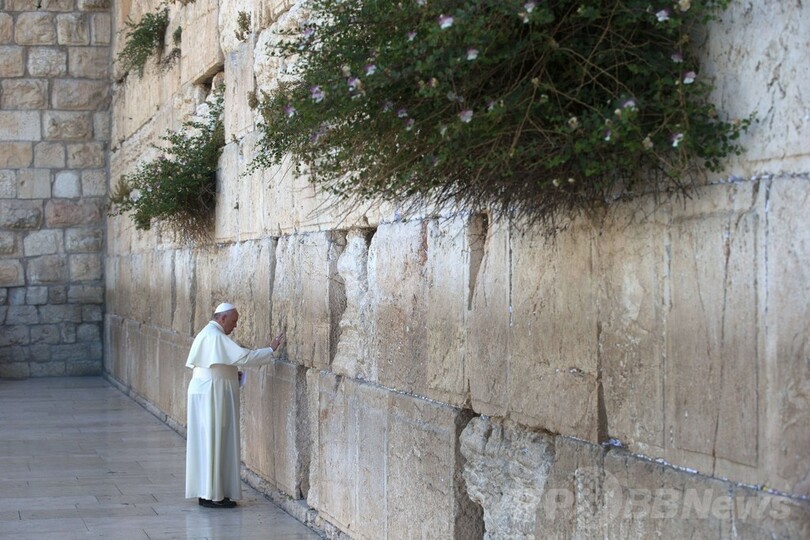 ローマ法王、「嘆きの壁」で祈り