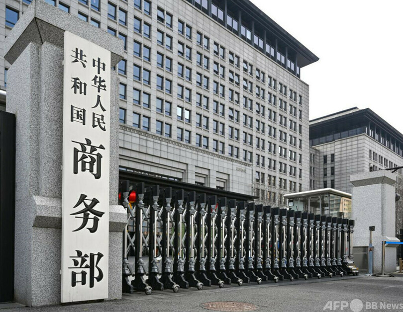 中国商務部 「信頼できないエンティティー・リスト」に米7社を追加