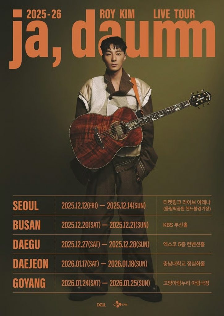 Roy Kim、4年連続完売の年末ツアー開幕 写真枚 国際ニュース：AFPBB News