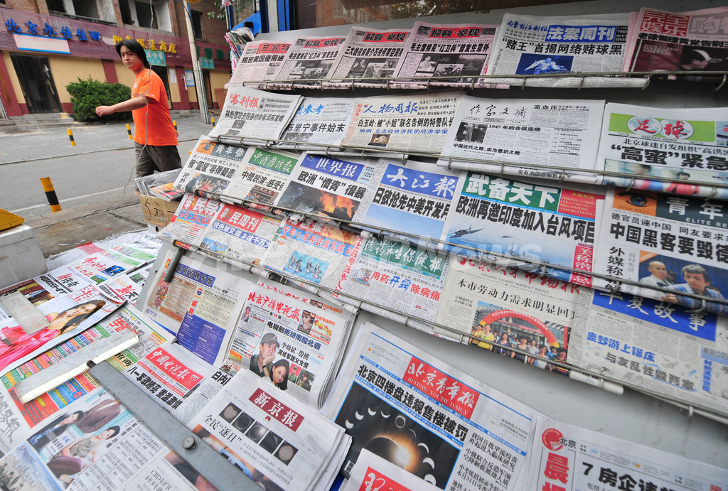 胡主席長男の関連企業に贈賄疑惑、中国がウェブ情報を遮断 胡主席長男の関連企業に贈賄疑惑、中国がウェブ情報を遮断