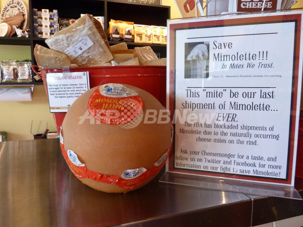 仏産チーズ ミモレット 輸入禁止と戦う米国の愛好家 写真3枚 国際ニュース Afpbb News