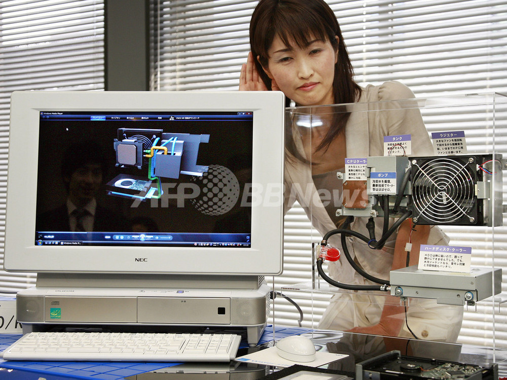 超希少 NEC VALUESTAR VG32S/F 水冷式デスクトップPC本体 超希少 NEC VALUESTAR VG32S/F 水冷式デスクトップPC本体 【公式通販】