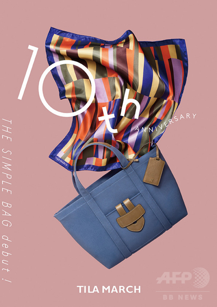 「ティラ マーチ」誕生10周年、新作バッグ日本先行発売＆全国でイベントも