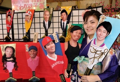 2018年「変わり羽子板」、羽生選手や大坂選手 大谷選手ら