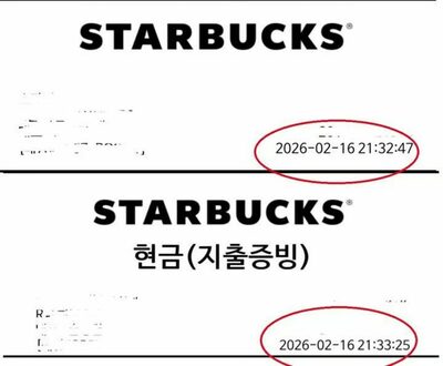 38秒後の再注文、店員が客を注意して波紋…韓国・スタバで追加注文への対応で議論