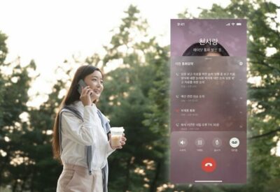 韓国通信大手「スマホの通話録音→AIが内容分析→要約」という新サービス