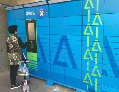 顔認証だけでスマートロッカーで荷物受け取り アリババ傘下の菜鳥