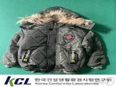 海外プラットフォームで販売される子ども服、有害物質が基準値の最大622倍…ソウル市が検査