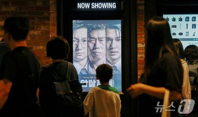 韓国映画「暗殺者（たち）」、歴史歪曲論争で高まる関心…観客「直接見て判断したい」