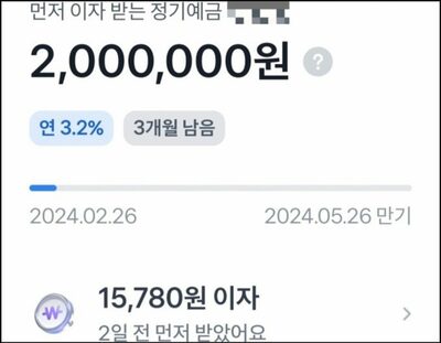 「オタク取り込み、ファン活動に合わせた貯蓄」…韓国ネットバンク、ユニーク商品でシェア拡大に奔走