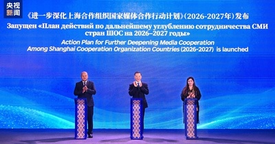 2026SCO人文交流イベント ビシュケクで開催