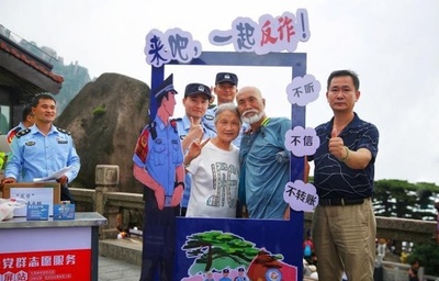 面識ない男に7000万円送金 中国の「シニア婚活」で目立つ詐欺