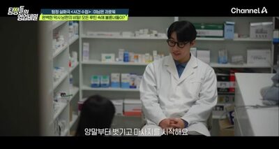 万引きをネタに不倫強要、義母の友人とも関係…韓国の模範薬剤師、「異常性癖」で仮面崩壊