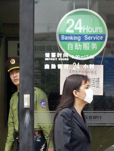 偽ATM設置し暗証番号など入手、新手の詐欺発覚 中国