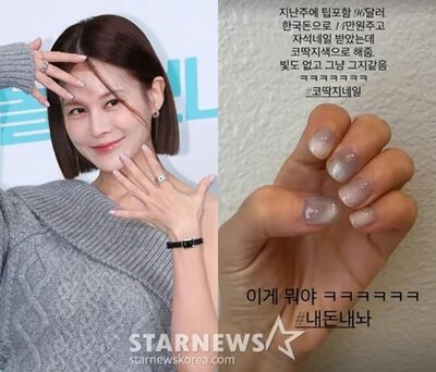 IVY、約100ドルの高額ネイルに不満…返金要求