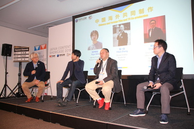 日中の映画・テレビ業界関係者による「CHINA DAY」が都内で開催