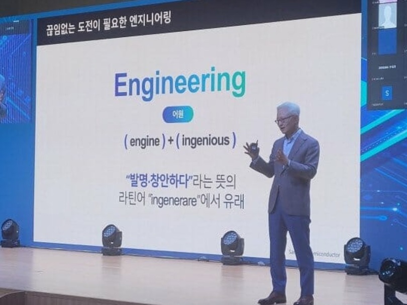 KAISTで講演するキョン・ゲヒョン氏（写真=サムスン電子）(c)KOREA WAVE