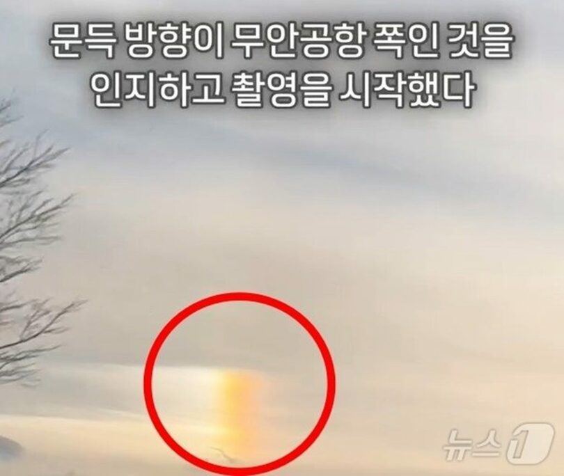 インスタグラムのスクリーンショット(c)news1