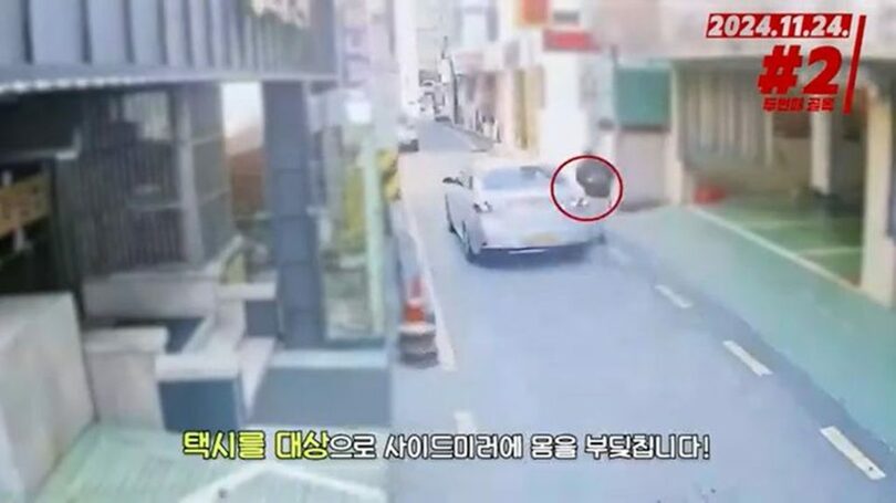 大田警察庁提供(c)NEWSIS