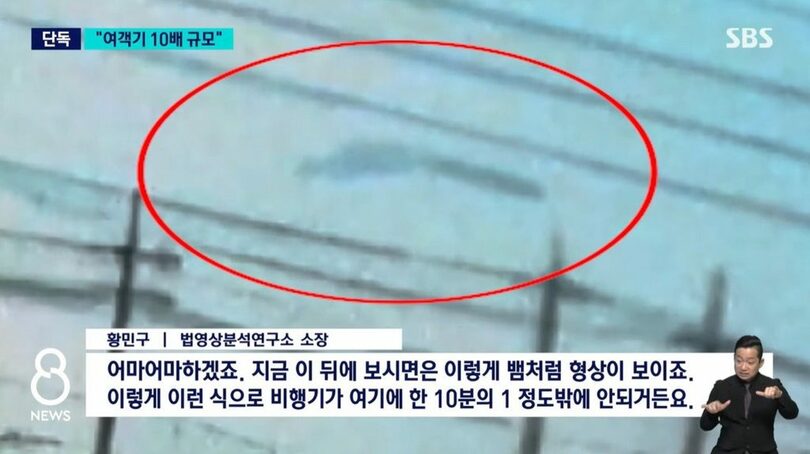 SBSキャプチャー(c)news1