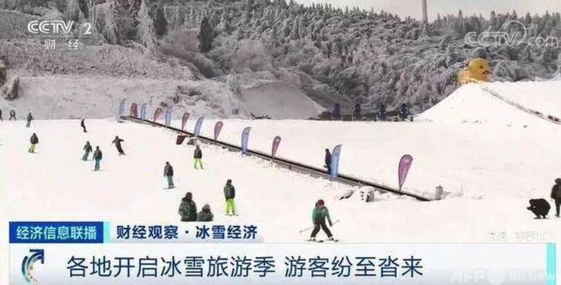 氷雪旅行 冬季の観光業と経済の重要な エンジン に 中国 写真1枚 国際ニュース Afpbb News