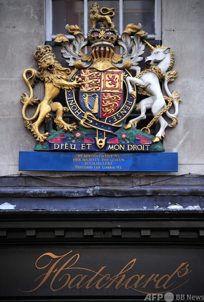 英女王の死去、「王室御用達」600ブランドに影響