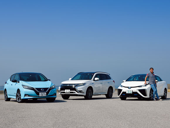 燃料電池、電気、プラグイン・ハイブリッドの3モデルに乗る。 着実に楽しくなってます! 燃料電池、電気、プラグイン・ハイブリッドの3モデルに乗る。 着実に楽しくなってます!