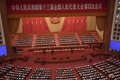 中国・北京の人民大会堂で開かれた全国人民代表大会（2021年3月11日撮影）。(c)NICOLAS ASFOURI / AFP