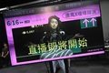唐鳳氏のオンライン取材を映し出す台湾・台北のイノベーション・センターのモニター画面（2020年6月16日撮影）。(c)Sam Yeh / AFP