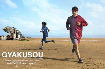  「NIKE×UNDERCOVER GYAKUSOU」14年春夏コレクション、15日から先行発売開始