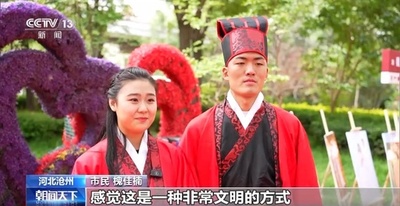 集団結婚式、中国人のロマンチックでシンプルな愛の儀式