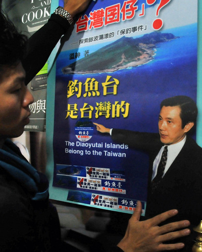 「釣魚台」新著、買ってくれたら「魚の缶詰」プレゼント 台湾