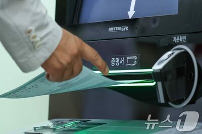 韓国の地方税情報システム、12時間遅れで正常化…申告・納付期限を7日まで延長