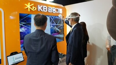 KB金融会長が「VRヘッドセット」を使った理由…「メタバンキング」目指す – KOREA WAVE
