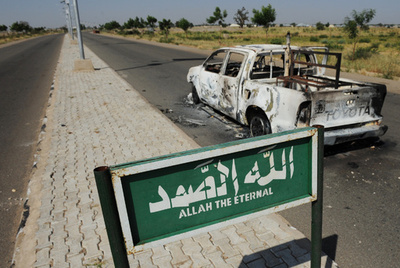 ナイジェリアのW杯観戦会場で爆発、21人死亡