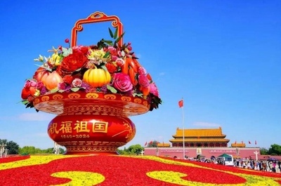中国の2024年国慶節 天安門の花かごの中身は野菜と果物