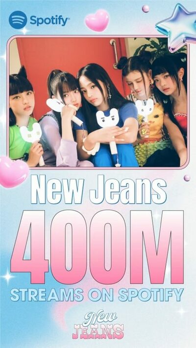 NewJeans「New Jeans」、Spotify再生数4億回突破