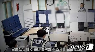 「娘に会わなければ」56万円持ってソウルに上京したお年寄り、ふらっと警察…そして詐欺被害免れる