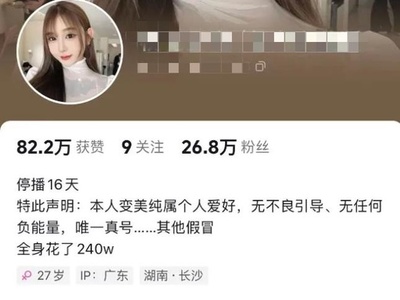 豊尻でヒアルロン酸を400本注入した女性が感染症に 中国