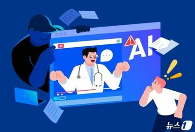 白衣の男は「AI生成」だった…韓国・再生60万回、命を脅かす“偽医師”動画のワナ