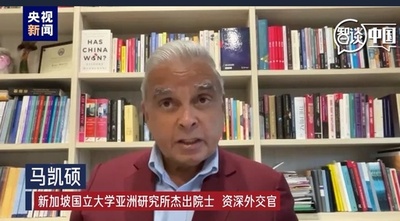 シンガポール外交官「中米対話の強化は世界に有益」