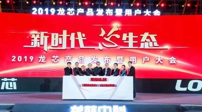 中国チップ企業、自社開発の新型CPUを発表