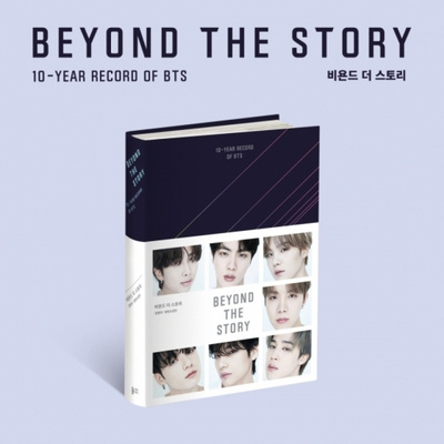 BTS、オフィシャルブック「BEYOND THE STORY」発刊