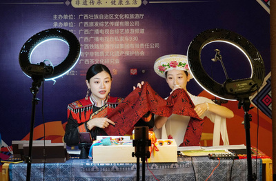 「第1回広西無形文化遺産フェスティバル」を開催、観光業を後押し 中国