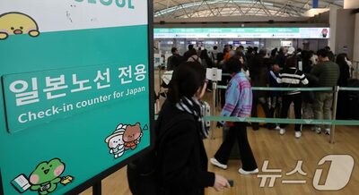 韓国人訪日客、再び最多に…羽田・福岡で“韓国人専用入国審査台”設置へ