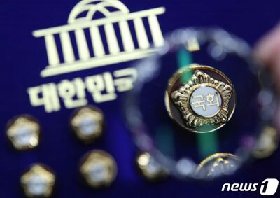 韓国国会議員の77％「資産増加」…平均資産約3億円超、庶民の生活苦と乖離