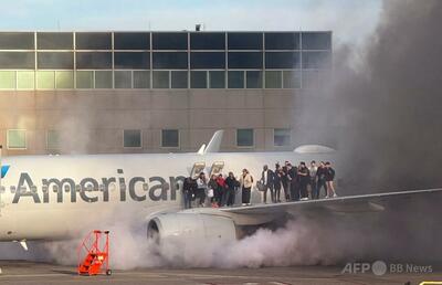 米旅客機、緊急着陸後にエンジン火災 12人負傷